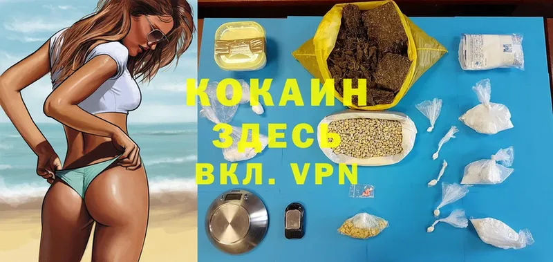 Кокаин VHQ  ОМГ ОМГ ссылка  Бирск 