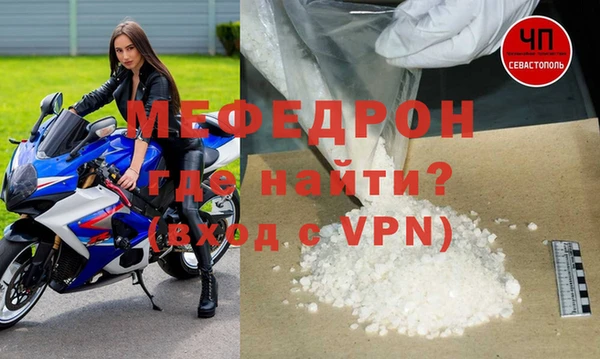 прущая мука Бугульма